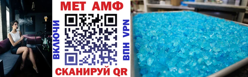 hydra вход  Долинск  АМФЕТАМИН 97%  купить наркоту 