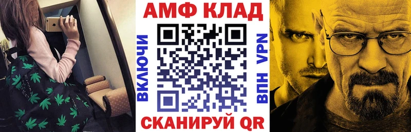 Амфетамин 98% Долинск