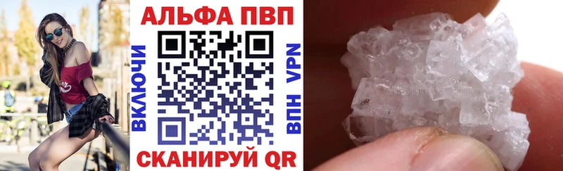 Альфа ПВП СК КРИС  блэк спрут зеркало  Долинск 