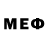 Мефедрон кристаллы Klaurc Schwackerberg