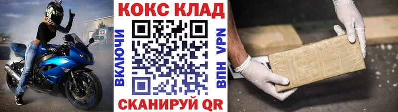 Cocaine Перу Долинск