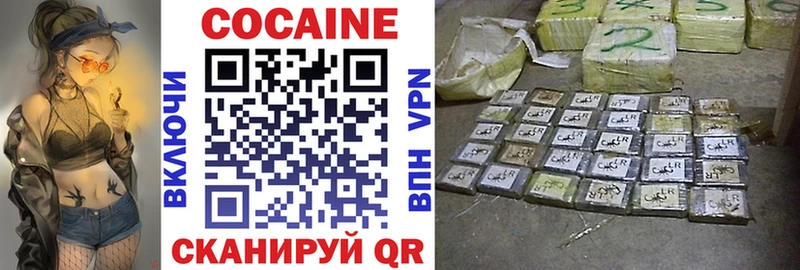 COCAIN 97%  где купить наркотик  OMG зеркало  Долинск 