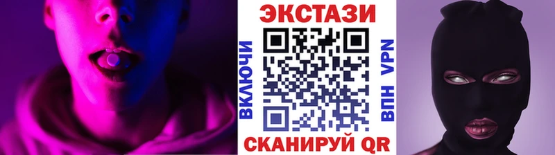 Ecstasy 250 мг  как найти наркотики  Долинск 