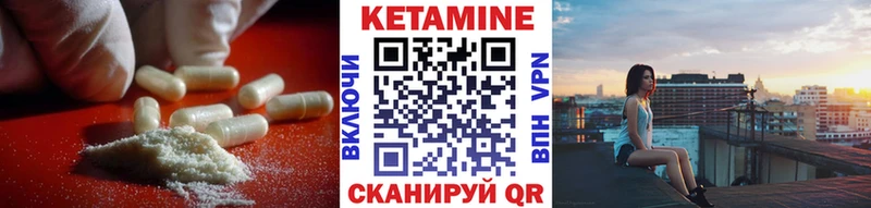 Кетамин VHQ  дарк нет формула  Долинск  дарнет шоп 