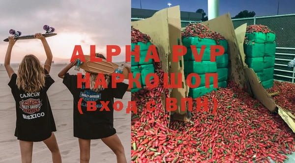 бошки Алексин
