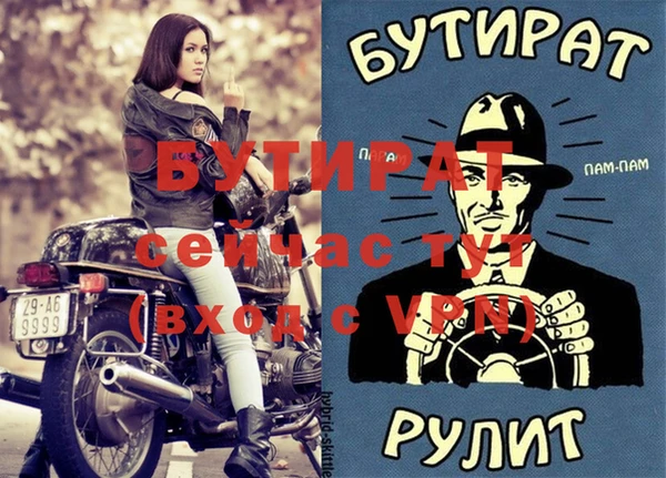 бошки Алексин