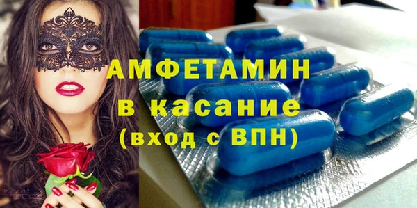 бошки Алексин
