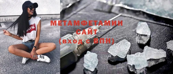 меф VHQ Рославль
