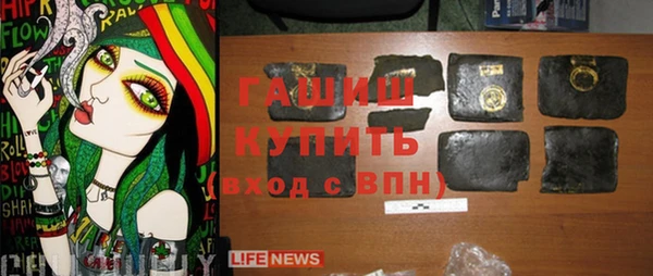 бошки Алексин