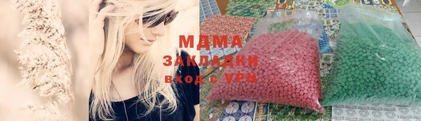 бошки Алексин