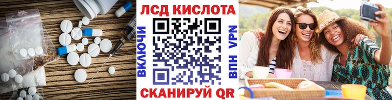 LSD-25 экстази кислота  Долинск 