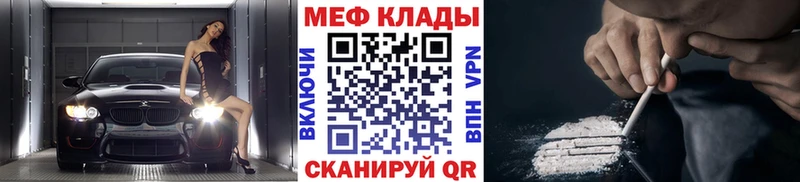 купить наркотики цена  Долинск  МЕФ 4 MMC 