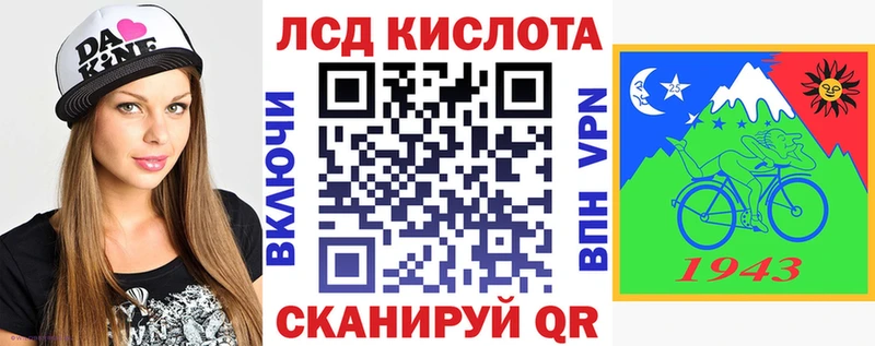 Марки 25I-NBOMe 1500мкг kraken ссылки Долинск
