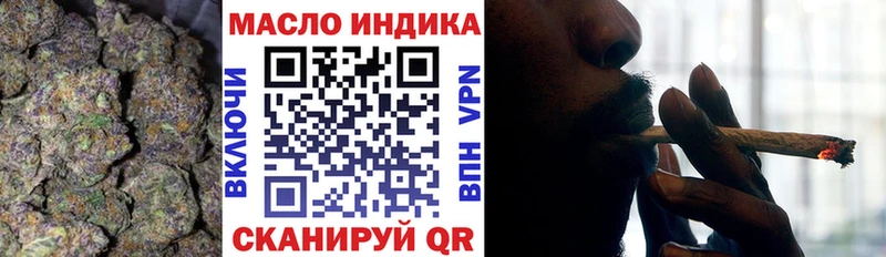 ТГК вейп с тгк  ссылка на мегу зеркало  Долинск 