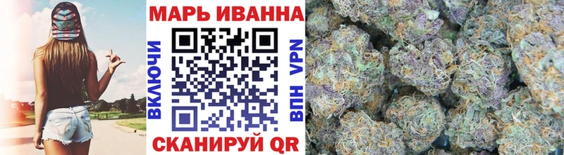 МАРИХУАНА Bruce Banner Долинск